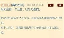 吃瓜爆料官网首页入口最新公告,揭秘幕后真相，热点事件深度解析！”