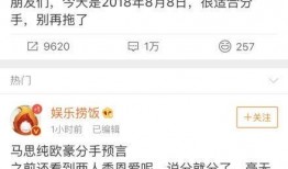 娱乐情感八卦每日爆料,今日情感八卦大放送！