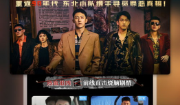 虎帅最新爆料新闻视频播放,揭秘视频背后的惊人真相！